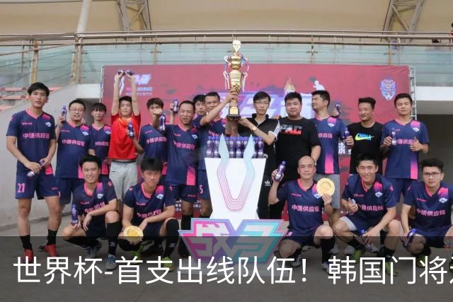 世界杯-首支出线队伍！韩国门将送礼 墨西哥1-0锁A组头名