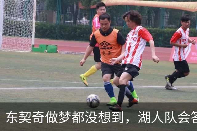 东契奇做梦都没想到，湖人队会答应詹姆斯这两个条件